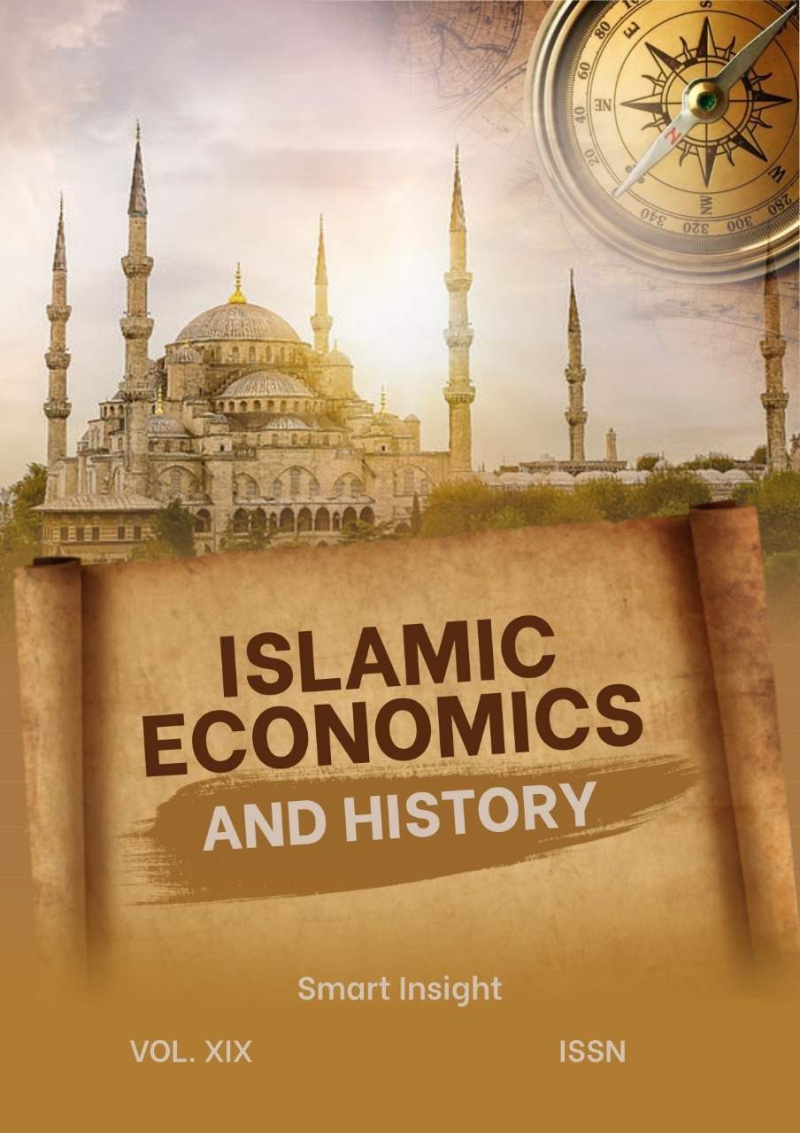 					View Vol. 2 No. 1 (2023): Islamic Economics and History
				